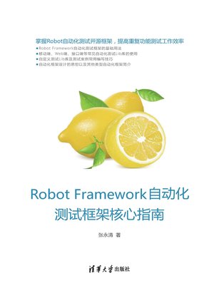 cover image of Robot Framework 自动化测试框架核心指南